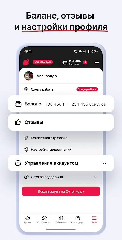 Сдавайся Сдавайся