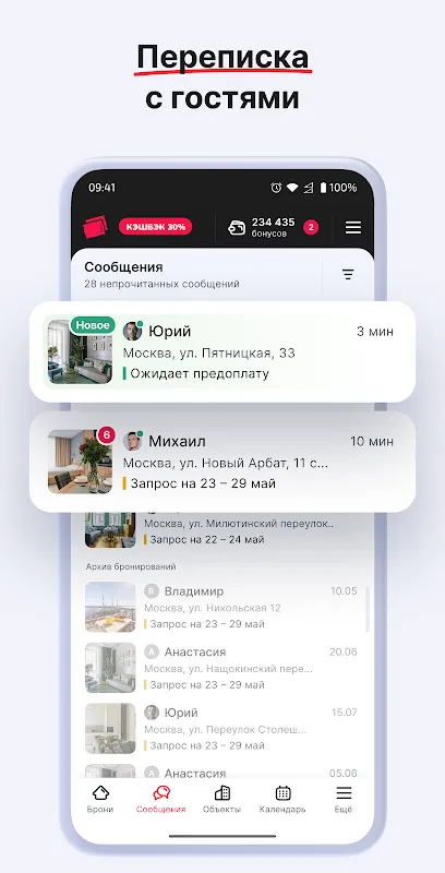 Сдавайся Сдавайся