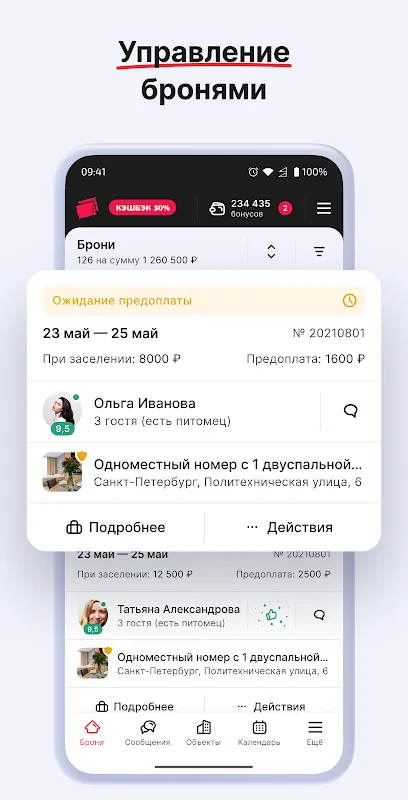 Сдавайся Сдавайся