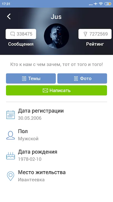 ЯП — сообщество развлечений ЯП — сообщество развлечений