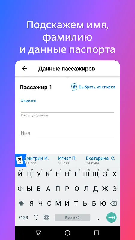 Билеты на автобус и расписание Билеты на автобус и расписание