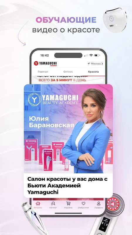 Yamaguchi.ru Yamaguchi.ru