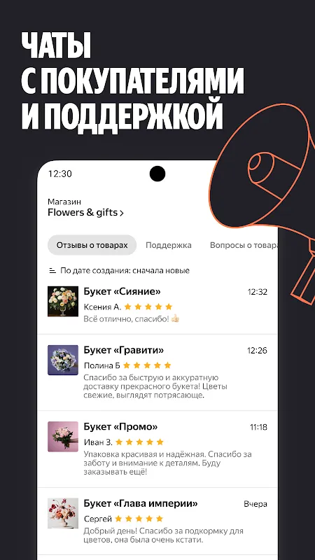 Яндекс Маркет для продавцов Яндекс Маркет для продавцов