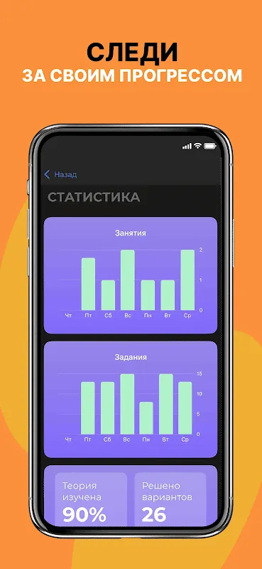 Русский Язык Еx Русский Язык Еx