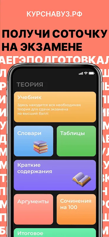Русский Язык Еx Русский Язык Еx