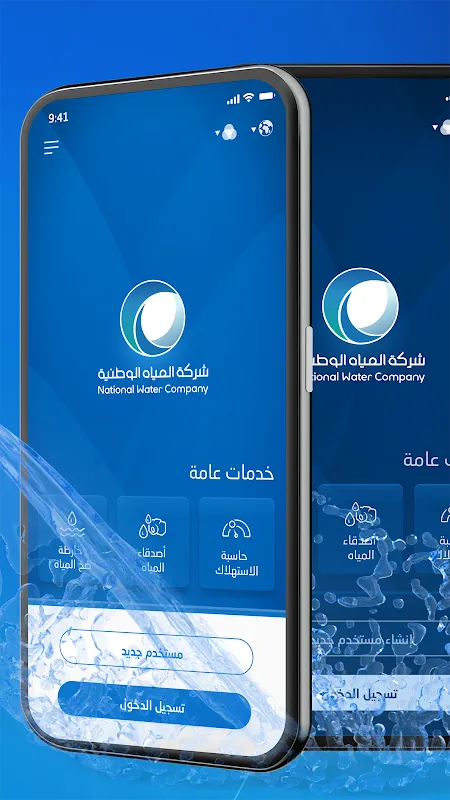 National Water National Water