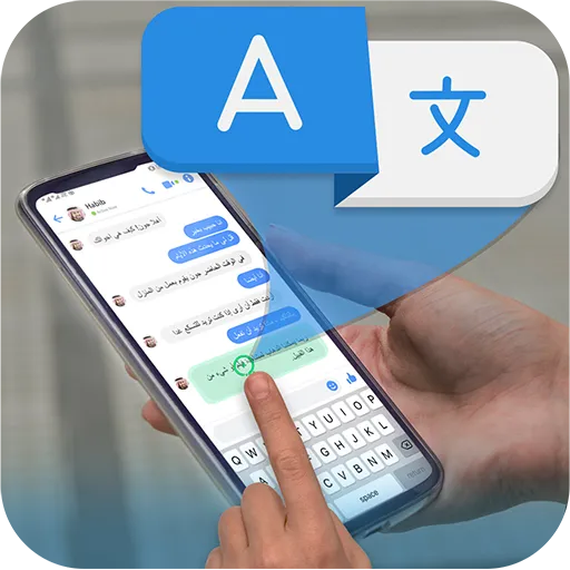 Translate on Screen Translator