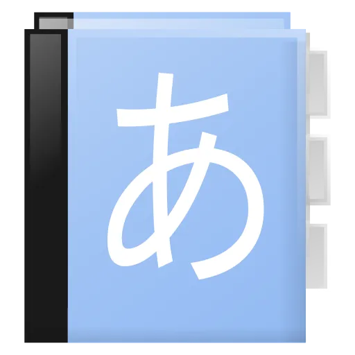 Aedict3 Japanese Dictionary