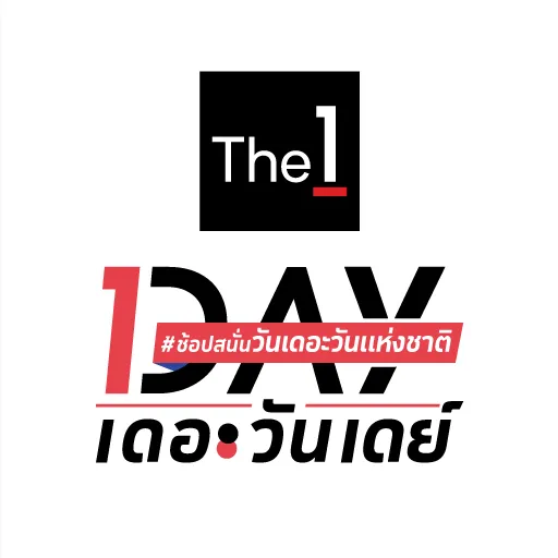 The 1