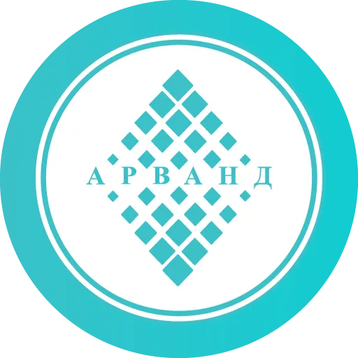 Арванд