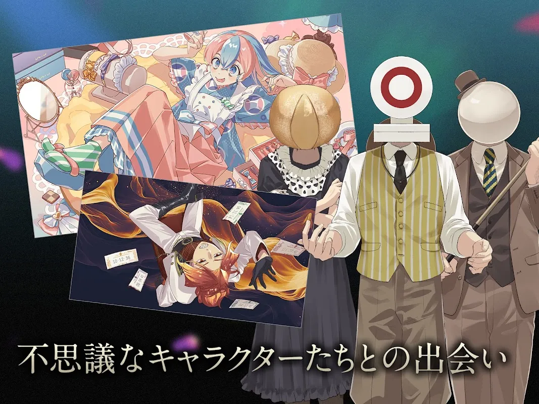 誰ソ彼ホテル -蕾- 誰ソ彼ホテル -蕾-