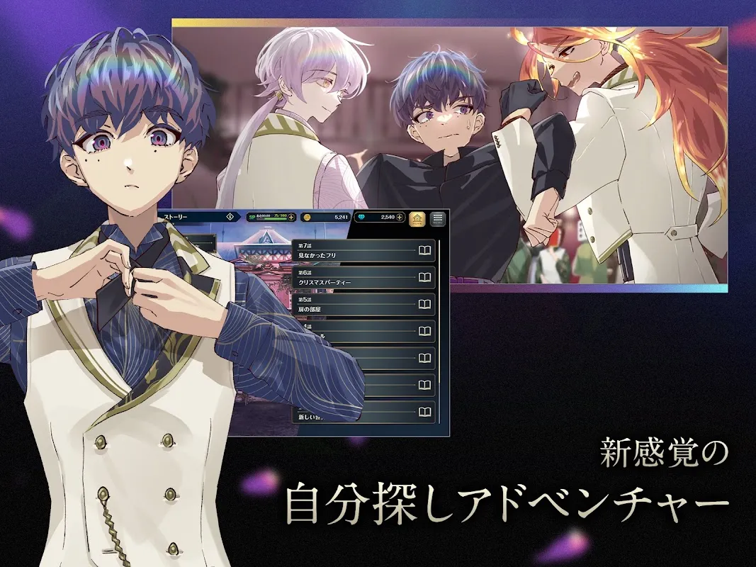 誰ソ彼ホテル -蕾- 誰ソ彼ホテル -蕾-