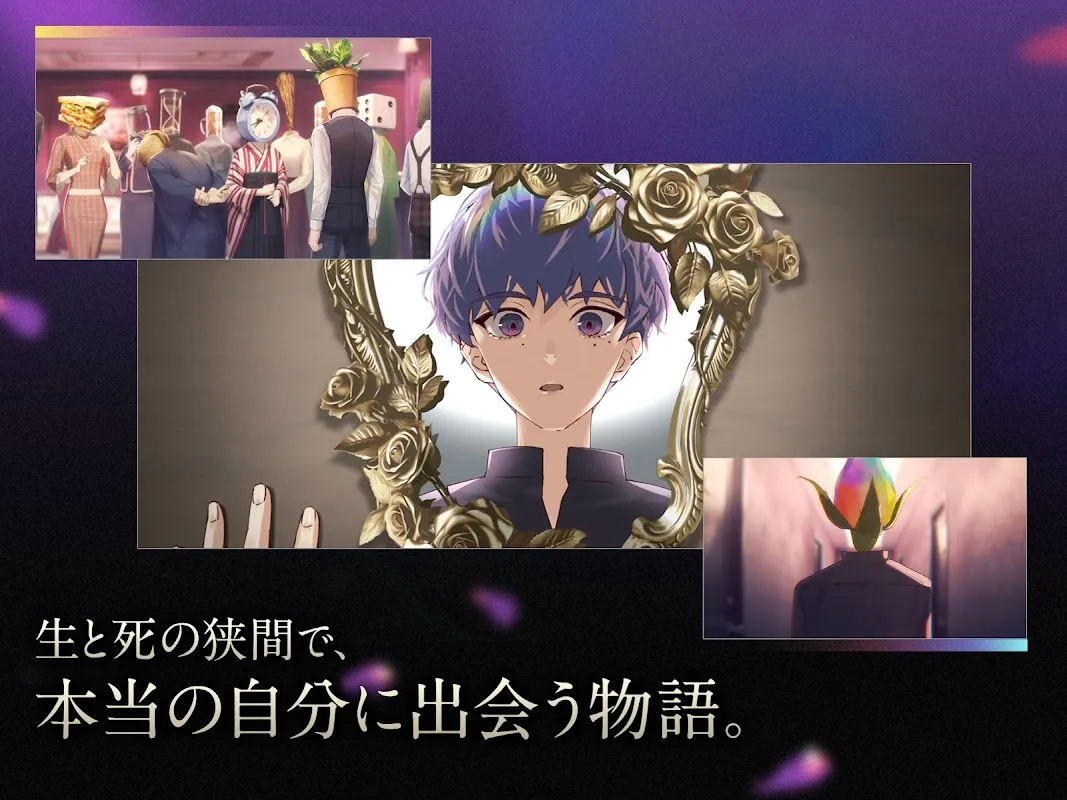 誰ソ彼ホテル -蕾- 誰ソ彼ホテル -蕾-