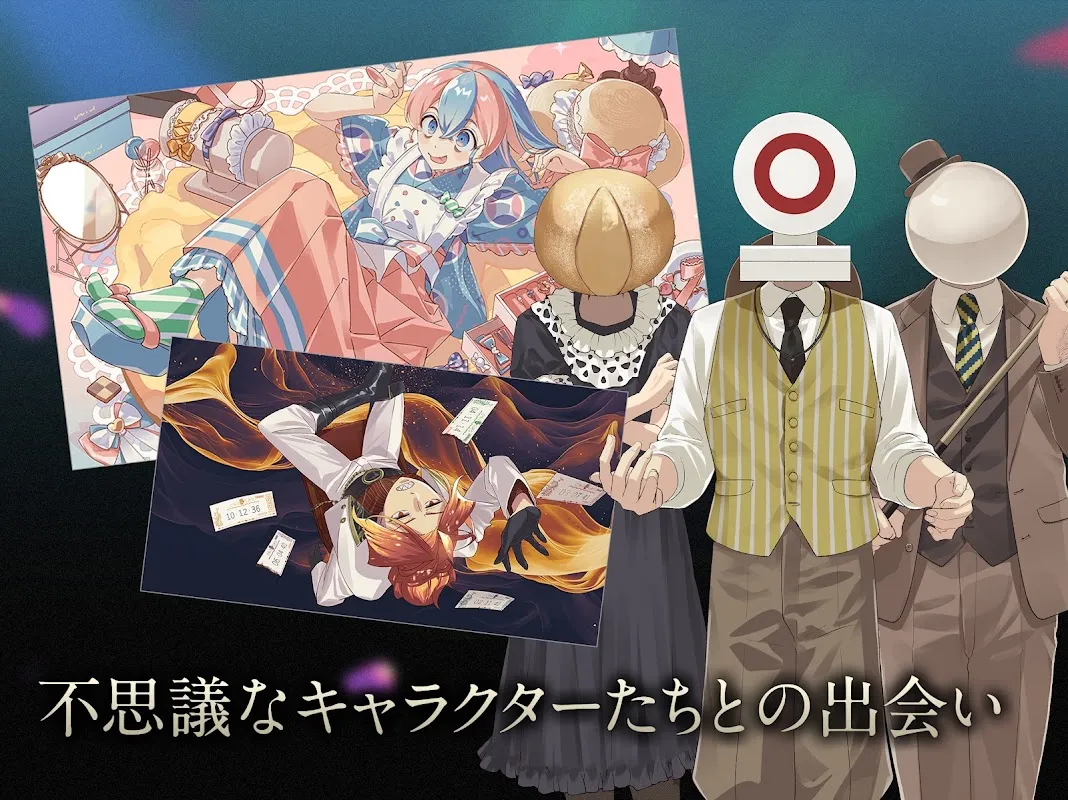 誰ソ彼ホテル -蕾- 誰ソ彼ホテル -蕾-