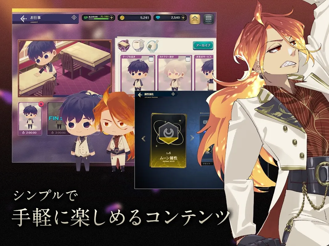 誰ソ彼ホテル -蕾- 誰ソ彼ホテル -蕾-