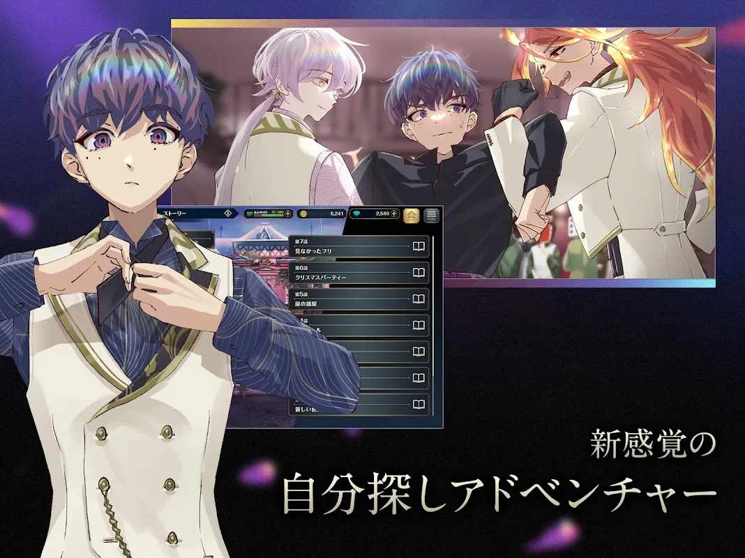 誰ソ彼ホテル -蕾- 誰ソ彼ホテル -蕾-