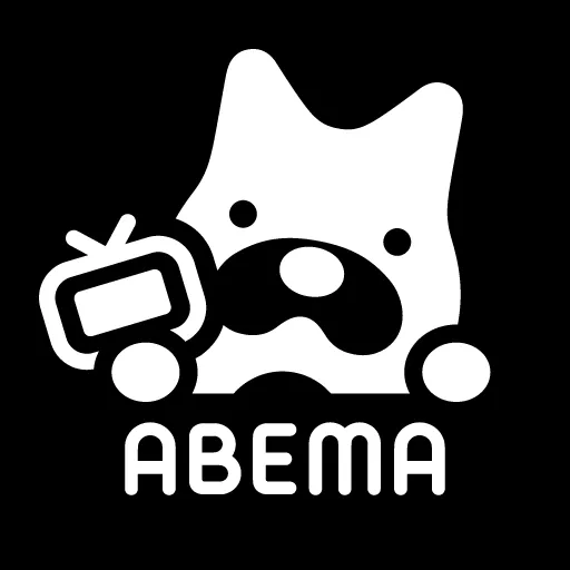 ABEMA（アベマ）テレ	