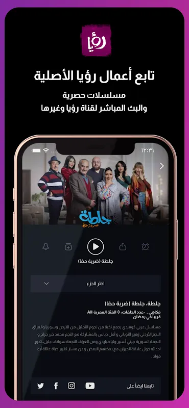 Roya TV Roya TV