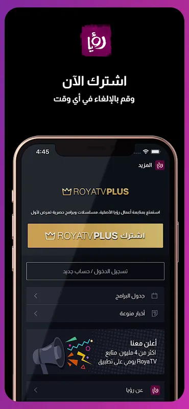 Roya TV Roya TV