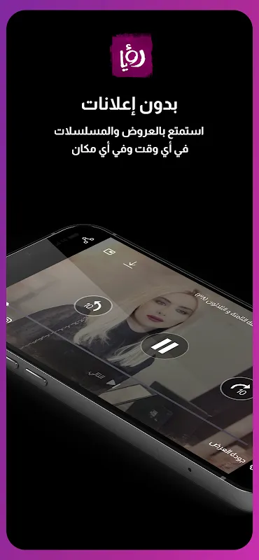 Roya TV Roya TV
