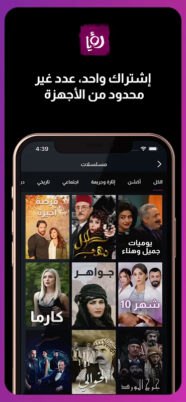 Roya TV Roya TV