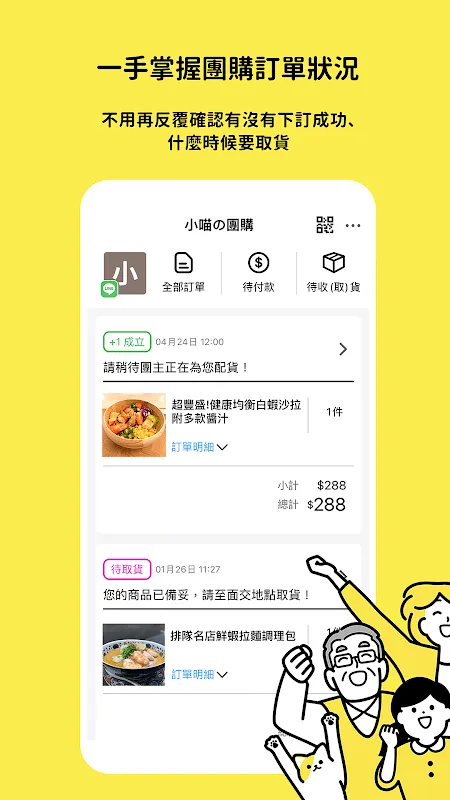 飛比 - 集點、購物比價、團購 - Feebee 飛比 - 集點、購物比價、團購 - Feebee