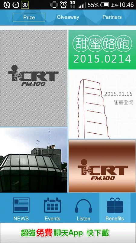 ICRT FM100 ICRT FM100