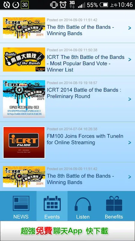 ICRT FM100 ICRT FM100