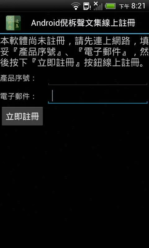 e-Nee DRM e-Nee DRM