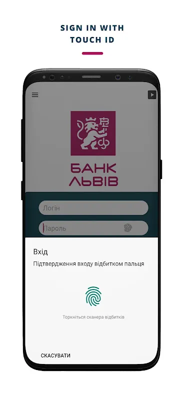 Bank Lviv Online Bank Lviv Online