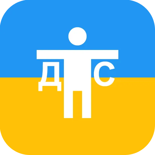 Тест на державну службу
