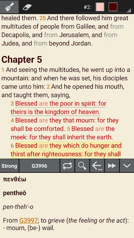 MyBible - Bible MyBible - Bible