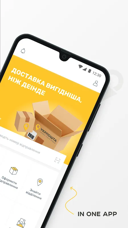 Ukrposhta Ukrposhta
