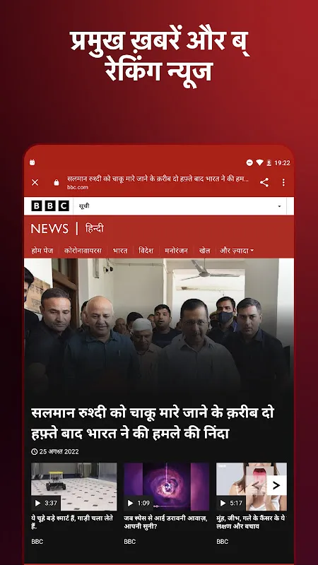 BBC News Hindi BBC News Hindi