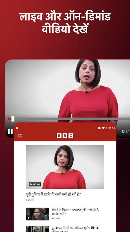 BBC News Hindi BBC News Hindi