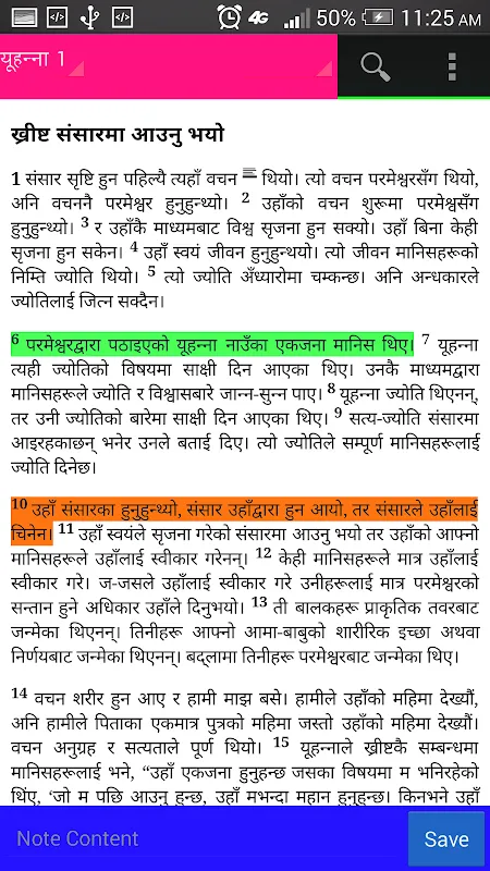 NEPALI BIBLE NEPALI BIBLE