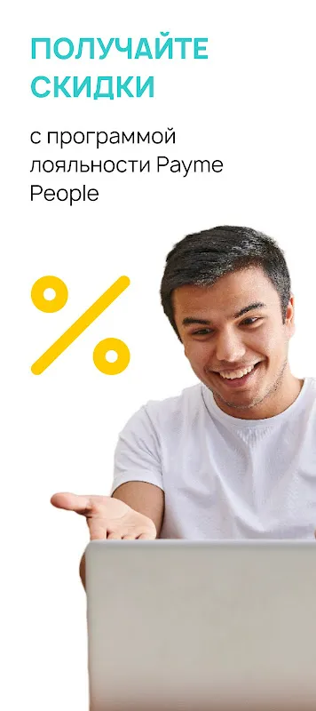 Payme Uzbekistan Payme Uzbekistan