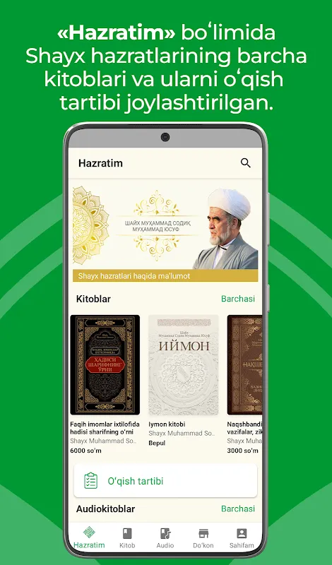 Hilol eBook Hilol eBook