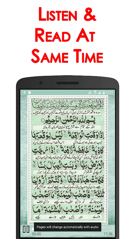 Surah Waqiah + Audio (Offline) Surah Waqiah + Audio (Offline)