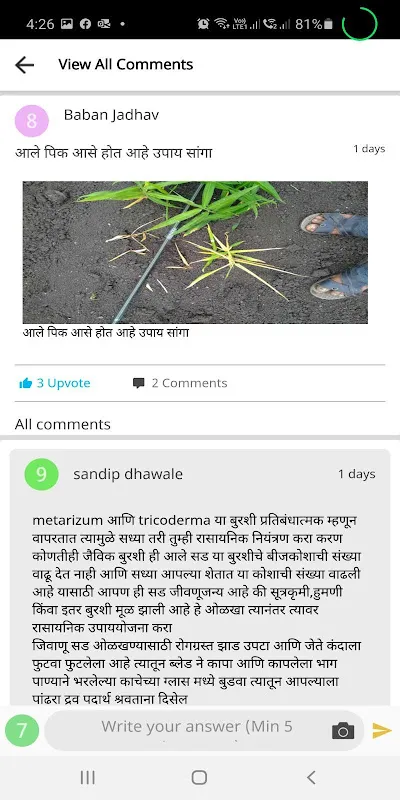 Soil Savior: When Bytes Outsmarted Drought
