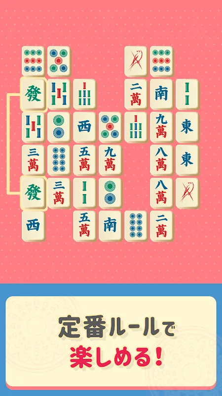 ドコdeモ二角取り ドコdeモ二角取り
